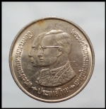 เหรียญ ร.9 เสมอ ร.4  (1279)